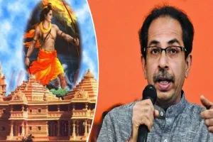 उद्धव ठाकरे का कहना है कि राम मंदिर वोटों के लिए नहीं है