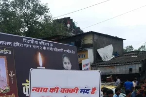 लड़की के लापता होने के बाद चेंबूर में लोगों ने पुलिस के खिलाफ विरोध प्रदर्शन किया