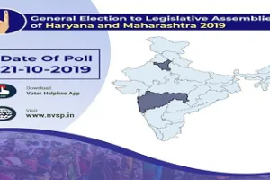 महाराष्‍ट्र और हरियाणा विधानसभा चुनाव के लिए प्रचार समाप्‍त, मतदान सोमवार को
