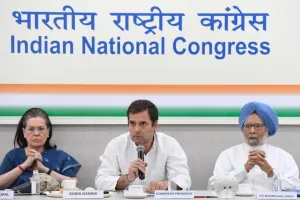 कांग्रेस ने मुंबई के 15 पदाधिकारियों को निलंबित किया