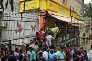 मुंबई PMC बैंक के खाताधारक ने प्रदर्शन किया आजाद मैदान में पुलिस ने 11 प्रदर्शनकारियों को हिरासत में लिया