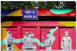 माहिम में शुक्रवार को 34 नए कोरोना मरीज़ पाए गए