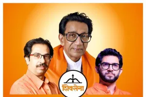 शिव सेना के 55 वें स्थापना दिवस के मौके पर ठाकरे ने कहा अर्थव्यवस्था पर ध्यान देने, ‘सामाजिक अशांति’ को लेकर सतर्क रहने की जरूरत