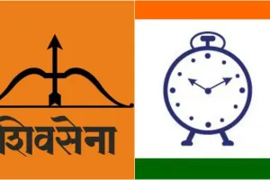 ठाणे मनपा चुनाव को देखते हुए महाविकास गठबंधन में दरार पड़ती दिखाई दे रही है
