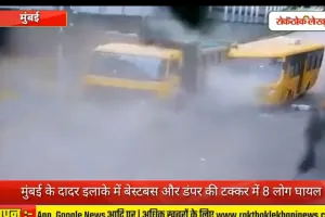 मुंबई के दादर इलाके में ट्रक से टकराई बेस्ट की बस, आठ घायल