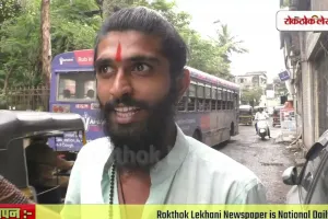 कुर्ला जरीमरी में जानलेवा खड्डे से लोग परेशान