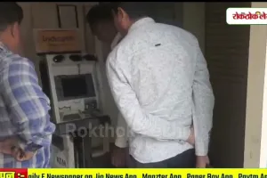 धुले में चोरों ने ATM मशीन गैस कटर से काटकर निकाल लिए लाखों रुपए