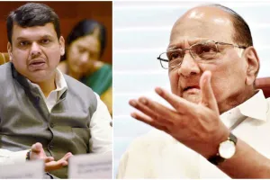 शरद पवार पर उपमुख्यमंत्री फडणवीस ने साधा निशाना, आज भले ही हम बिहार में नहीं, लेकिन...
