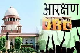 महाराष्ट्र में ओबीसी आरक्षण की सुनवाई 5 हफ्ते के लिए टली...