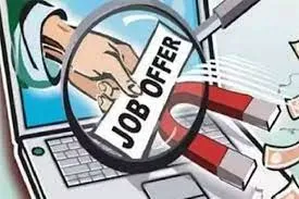 रेलवे में नौकरी के नाम पर 54 लाख की ठगी,  पुलिस ने केस दर्ज कर मामले की जांच की शुरु...