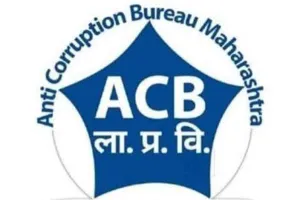 ACB ने मानखुर्द पुलिस थाने में तैनात एक पुलिस निरीक्षक के खिलाफ भ्रष्टाचार का मामला दर्ज किया
