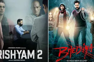 बॉक्स ऑफिस पर पहले वीकएंड पर ही ‘भेड़िया’ ने टेके घुटने... ‘दृश्यम 2’ के दूसरे वीकएंड से भी कम रही कमाई!