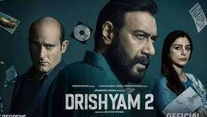 रिलीज के पहले ही दिन ऑनलाइन लीक हुई अजय देवगन की फिल्म 'दृश्यम 2' 