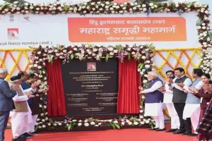 प्रधानमंत्री नरेंद्र मोदी ने ‘महाराष्ट्र समृद्धि महामार्ग’ के पहले चरण का किया उद्घाटन... नागपुर और शिर्डी को जोड़ेगा 520 KM लंबा एक्सप्रेसवे