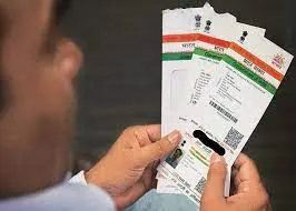 25 लाख 30 हजार आधार कार्ड महाराष्ट्र में अवैध...अपडेट करने का आखिरी मौका कल तक