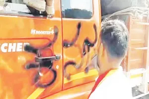 सीमा विवाद : कर्नाटक के गडग में महाराष्ट्र रजिस्ट्रेशन वाले ट्रक पर काला पेंट छिड़का गया...