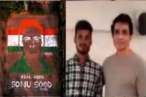 बॉलीवुड अभिनेता सोनू सूद को तोहफे में मिली 87 हजार वर्ग फुट की रंगोली,  बोले- मेरे पास शब्द ही नहीं...