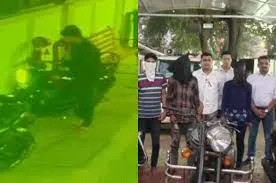 बोरीवली में  5 मिनट में उड़ा लेते थे बुलेट बाइक... बंटी-बबली को पुलिस ने किया गिरफ्तार