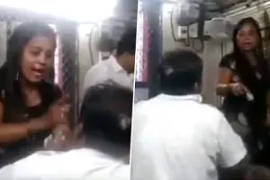 खार में मोबाइल चोरी के आरोप में रेलवे टिकट बुकिंग क्लर्क को महिला ने सरेआम पीटा... वायरल हुआ वीडियो