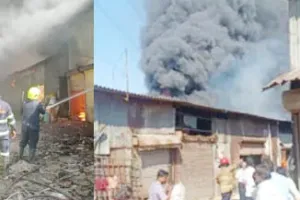 ठाणे जिले के गोदाम में लगी आग...13 घंटे बाद काबू, बारिश से मिली मदद