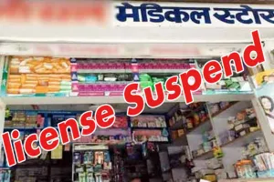 मुंबई में ३६५ मेडिकल स्टोर के लाइसेंस निलंबित...