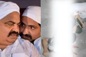 प्रयागराज में चेकअप के लिए ले जाते वक्त मारी गोली... अतीक अहमद और अशरफ की मौत, 3 अरेस्ट