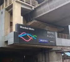 मुंबई में असल्फा स्टेशन पर आधे घंटे तक अचानक ठप हुई मेट्रो सेवा...