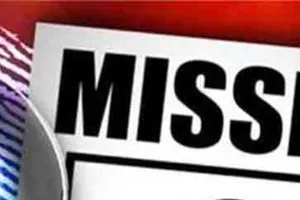 ठाणे जिले में स्कूल जाने के लिए निकले चार बच्चे लापता