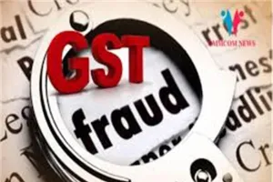 जीएसटी विभाग डोर टू डोर वैरीफिकेशन करने की कर रहा है तैयारी...