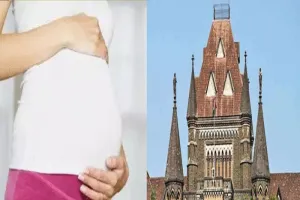 'प्रेगनेंसी के लिए मजबूर करना मौलिक अधिकार का अपमान', बॉम्बे हाई कोर्ट ने महिला को दी गर्भपात की अनुमति