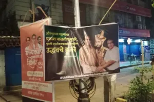 औरंगजेब की तस्वीर के साथ पूर्व CM ठाकरे के साथ लगाए गए होर्डिंग्स, पुलिस कर रही मामले की जांच