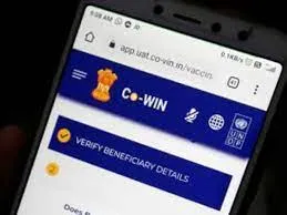 कोविन एप का डाटा लीक मामले में बिहार से एक गिरफ्तार, एक नाबालिग भी हिरासत में