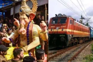 मुंबईवासियों को बड़ा तोहफा, रेलवे चलाएगी 156 गणपति स्पेशल ट्रेनें, चेक करें शेड्यूल