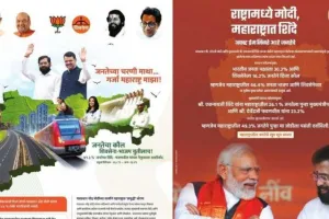 शिवसेना-BJP ने जारी किया नया विज्ञापन, बाल ठाकरे और डिप्टी सीएम देवेंद्र फडणवीस को मिली जगह
