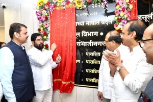 महाराष्ट्र सरकार ने औरंगाबाद और उस्मानाबाद जिलों के नाम बदलकर छत्रपति संभाजीनगर और धाराशिव करने की अधिसूचना जारी की