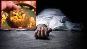 मुंबई के कलवा में पानी पूरी खा रही महिला को हंसने पर 3 बहनों ने पीटा, अस्‍पताल में मौत !