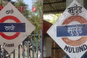 ...तो इसलिए मुलुंड और ठाणे के बीच अभी कोई नया स्टेशन नहीं', सेंट्रल रेलवे का बयान