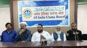 5 फीसदी मुस्लिम आरक्षण की मांग तेज, लागू नहीं करने पर बड़े आंदोलन की चेतावनी