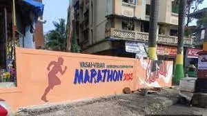 वसई विरार नगर निगम मैराथन के लिए तैयार...