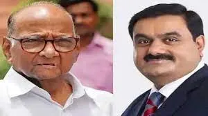 शरद पवार ने की गौतम अदाणी की तारीफ