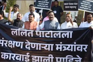 नशीली दवाओं के खतरे को लेकर सरकार के खिलाफ विरोध प्रदर्शन 