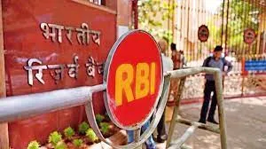 आरबीआई ने जारी निर्देशों का पालन न करने पर मुला सहकारी बैंक पर 50,000 रुपये का जुर्माना
