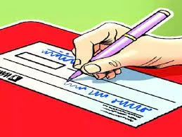 ड्रॉप बॉक्स से चेक की चोरी...