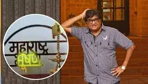 अशोक सराफ को महाराष्ट्र भूषण अवार्ड