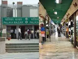 मुंबई की पहली अंडरग्राउंड मार्केट बनेगी अंधेरी में... दिल्ली के पालिका बाजार की तर्ज पर होगा नजारा