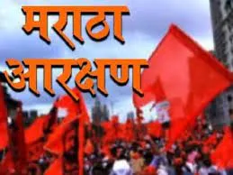 मराठा समुदाय को बड़ी सौगात... शिक्षा और नौकरियों में 10% आरक्षण का बिल महाराष्ट्र विधानसभा में पास