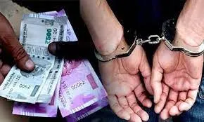 बिल पास करवाने के लिए अधिकारी ने 50 हजार रुपये मांगी रिश्वत...  सीबीआई ने जाल बिछाकर ऐसे पकड़ा