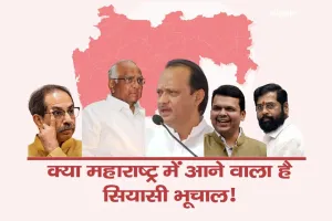 महाराष्ट्र में आएगा सियासी भूचाल, इस NCP नेता का बड़ा दावा