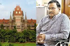 बॉम्बे हाई कोर्ट ने डीयू के पूर्व प्रोफेसर जीएन साईबाबा को किया बरी