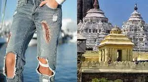 महाराष्ट्र के 528 मंदिरों में ड्रेस कोड लागू... शॉर्ट्स-फटी जींस वालों को नहीं मिलेगी एंट्री